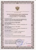 Медицинская техника - denasosteo.ru ЧЭНС-01-Скэнар-М в Выборге купить