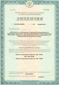 Медицинская техника - denasosteo.ru ЧЭНС-Скэнар в Выборге купить