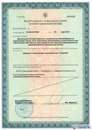 ДЭНАС-Кардио 2 программы в Выборге купить Медицинская техника - denasosteo.ru 