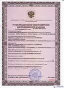 ДЭНАС Кардио мини в Выборге купить Медицинская техника - denasosteo.ru 