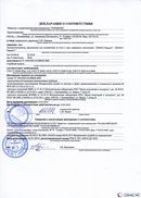 ДЭНАС-Кардио 2 программы в Выборге купить Медицинская техника - denasosteo.ru 