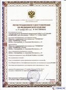 Медицинская техника - denasosteo.ru ДЭНАС-ПКМ (Детский доктор, 24 пр.) в Выборге купить