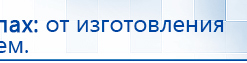 ЧЭНС-02-Скэнар купить в Выборге, Аппараты Скэнар купить в Выборге, Медицинская техника - denasosteo.ru