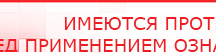 купить Носки электроды - Электроды Меркурий Медицинская техника - denasosteo.ru в Выборге